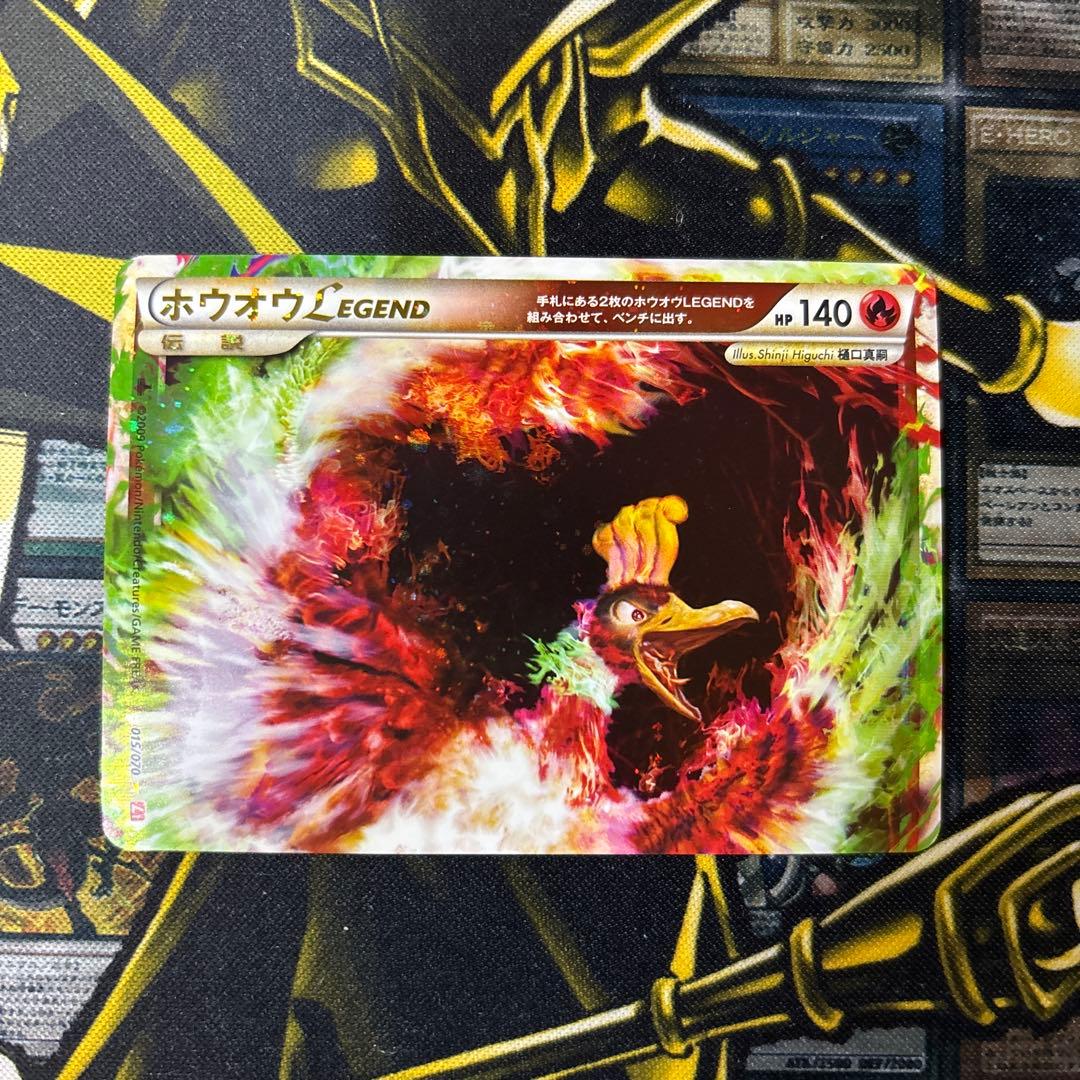 ホウオウＬＥＧＥＮＤ ☆ L1 ハートゴールド　 015/070　016/070