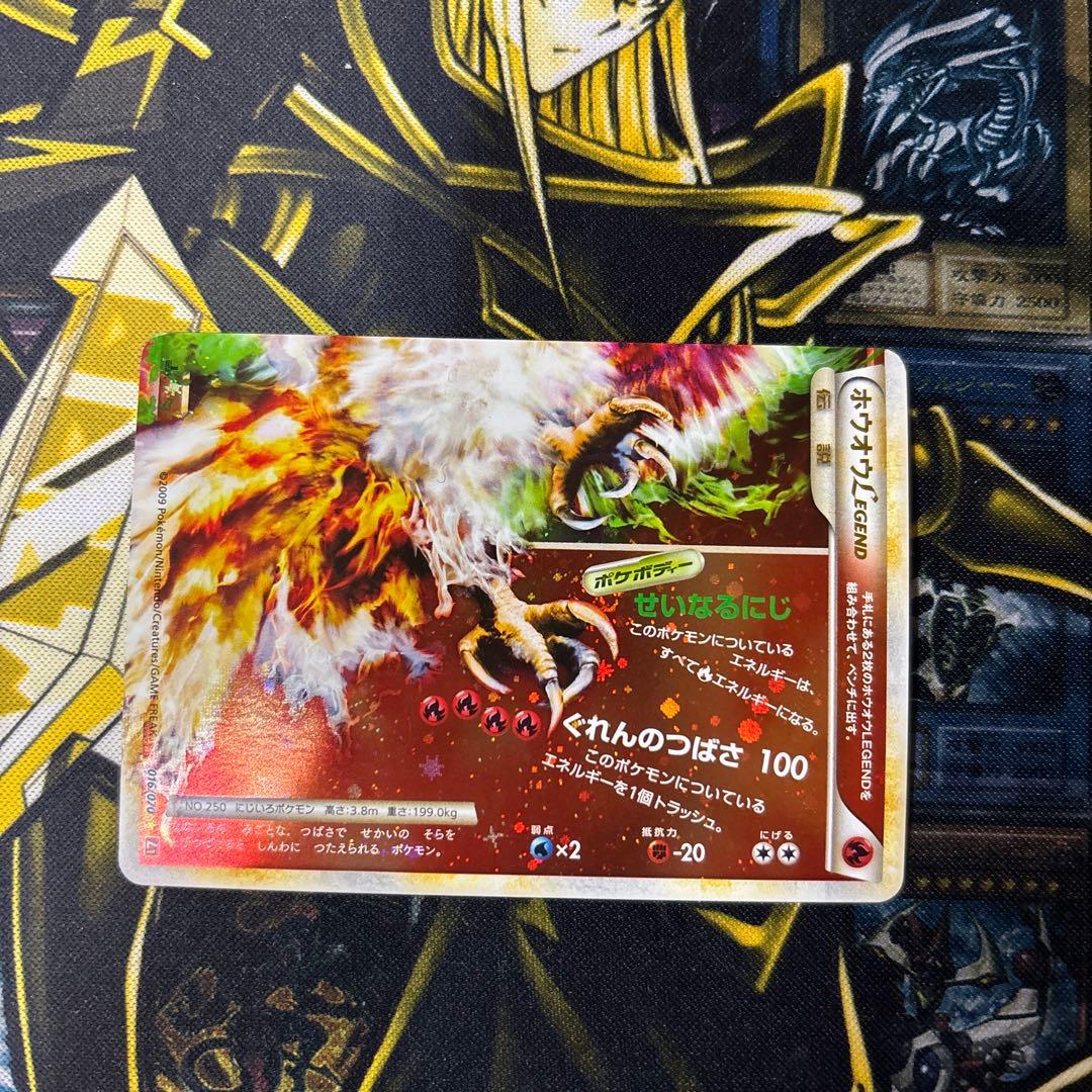 ホウオウＬＥＧＥＮＤ ☆ L1 ハートゴールド　 015/070　016/070
