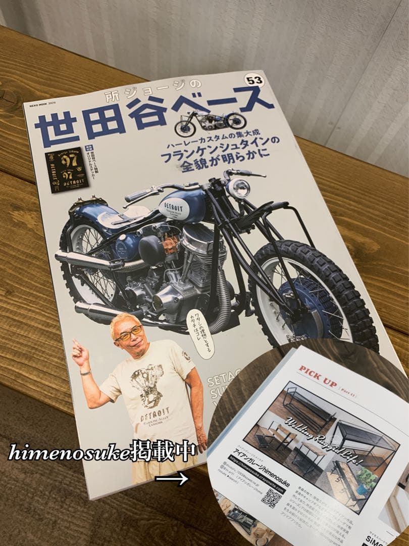 スチールラック・メタルラック Harumasa