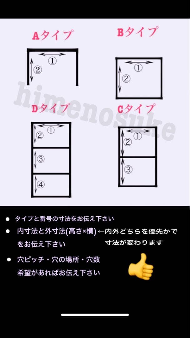 スチールラック・メタルラック Harumasa