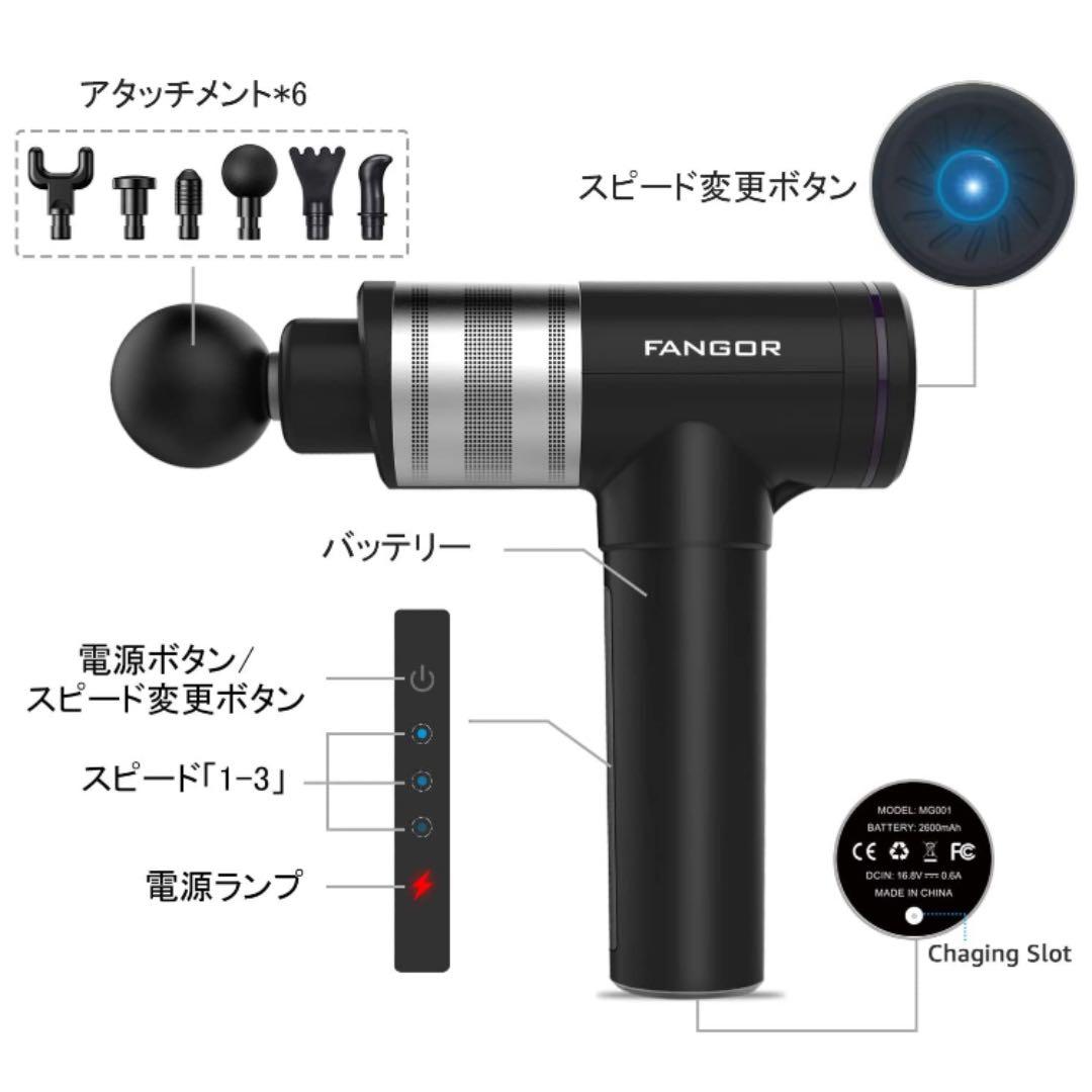 筋膜リリース 電動マッサージ機 マッサージガン