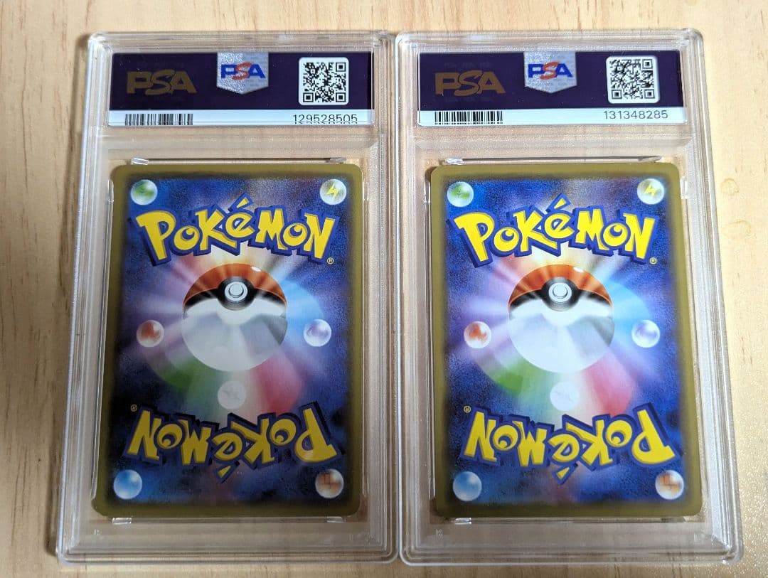 【PSA10】 ピカチュウ&ゼクロムgx RR 041/173 2枚