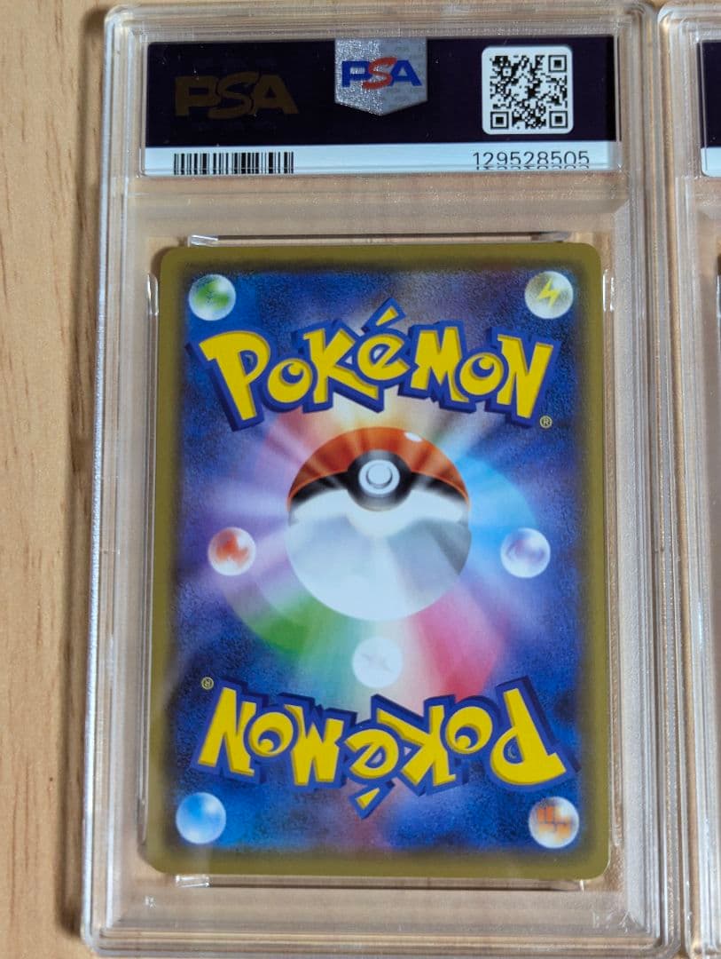 【PSA10】 ピカチュウ&ゼクロムgx RR 041/173 2枚