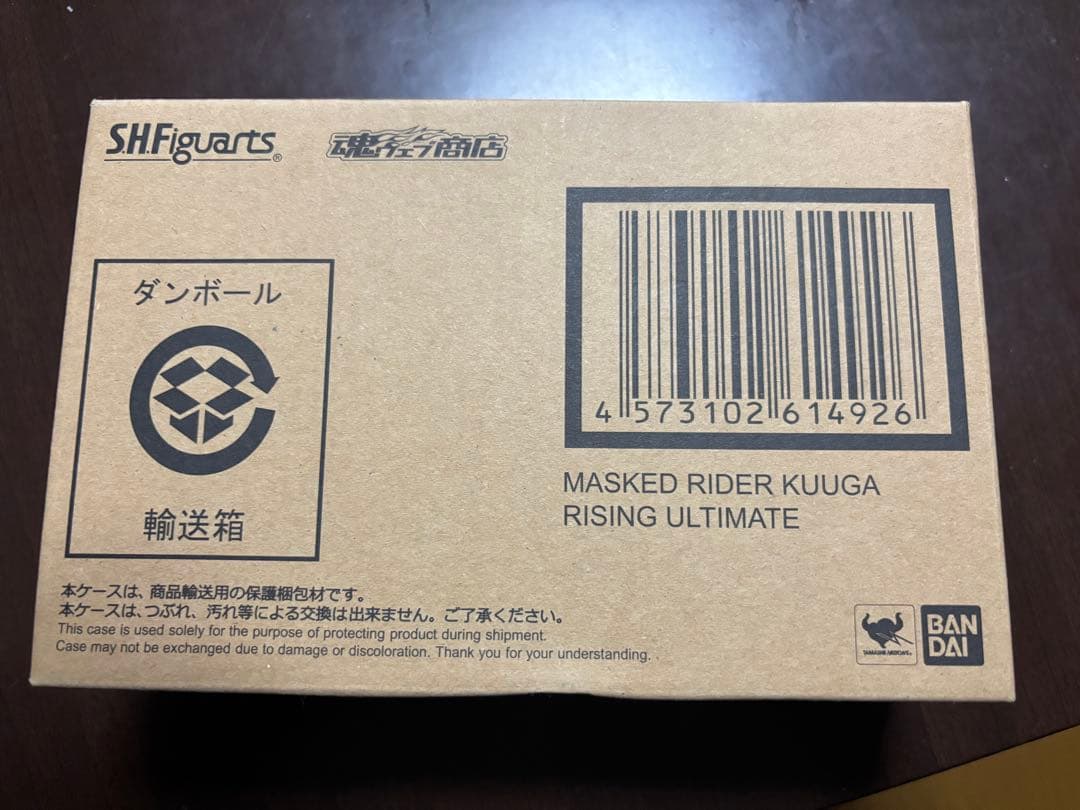 真骨彫製法　仮面ライダークウガ ライジングアルティメット