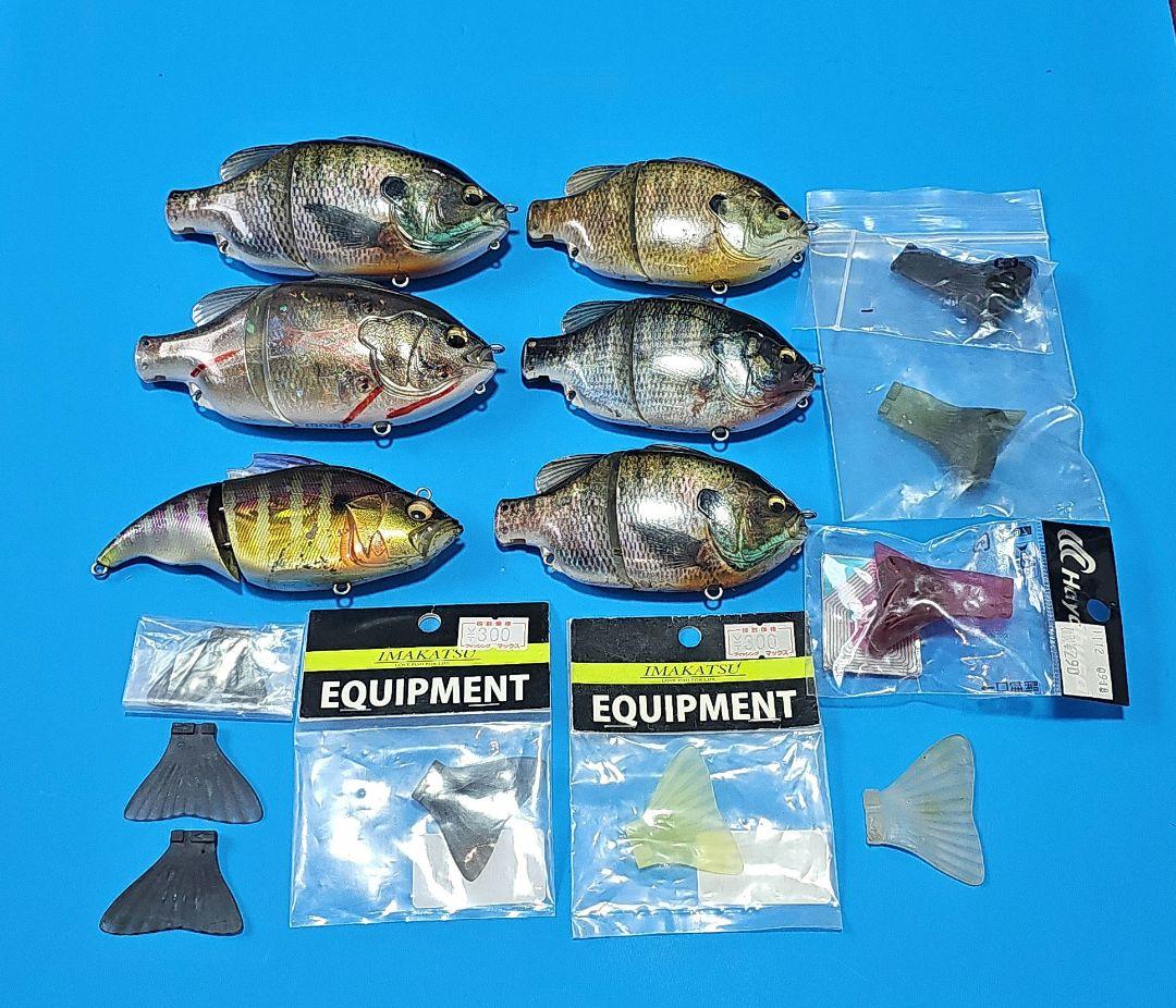 イマカツ ギルロイド ギルロイドJr ルアーまとめ売り バス釣釣り引退