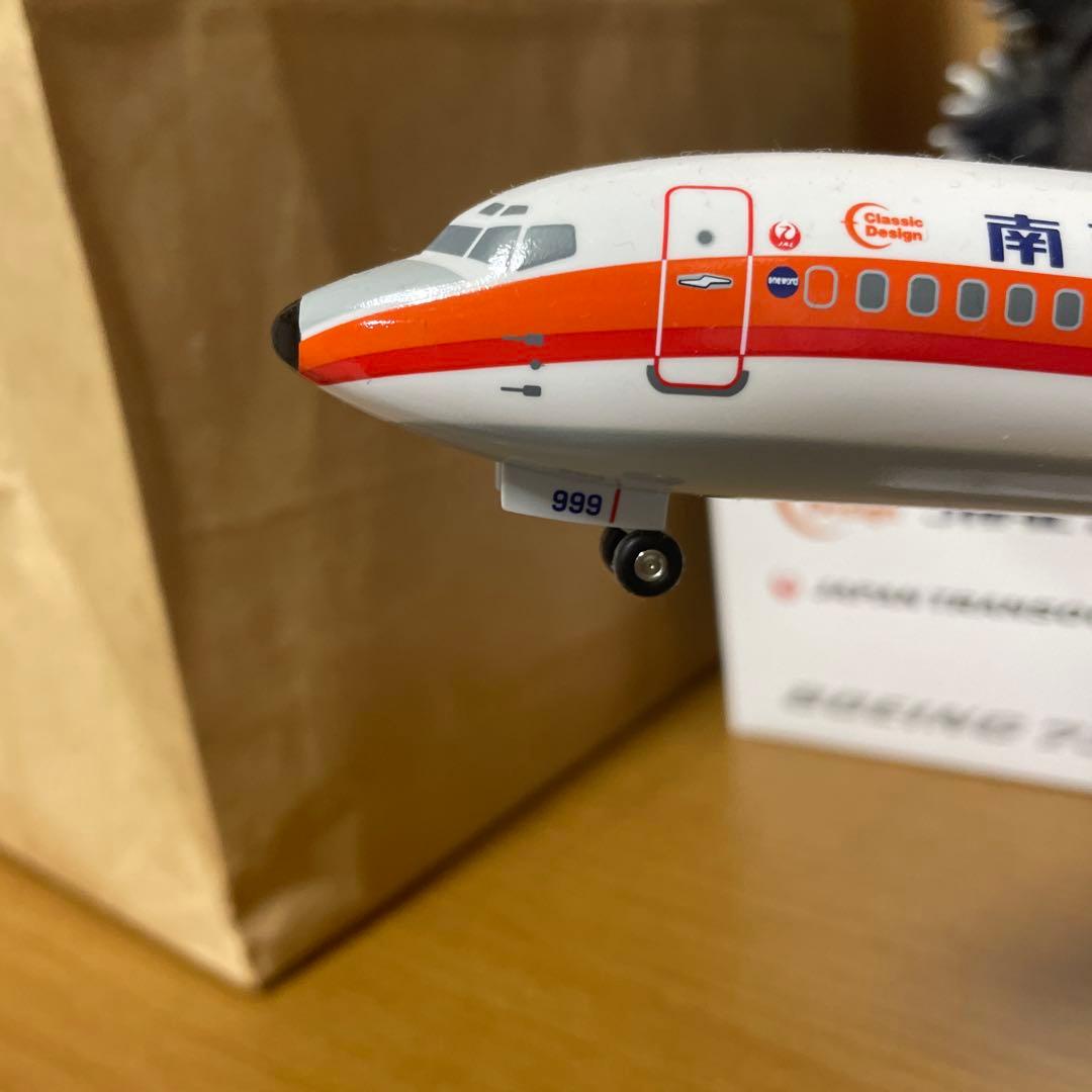 入手困難　美品エバーライズ　南西航空737-400 1/130
