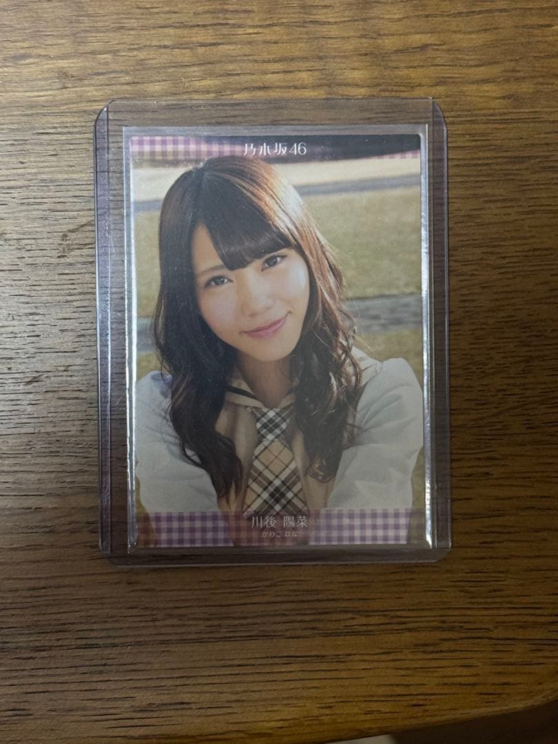 乃木坂46　川後陽菜　直筆サインカード