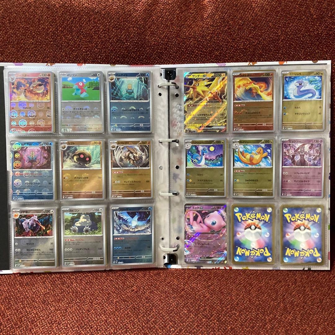 ポケモンカード151　モンスターボールミラー　UR SR RR ARコンプリート