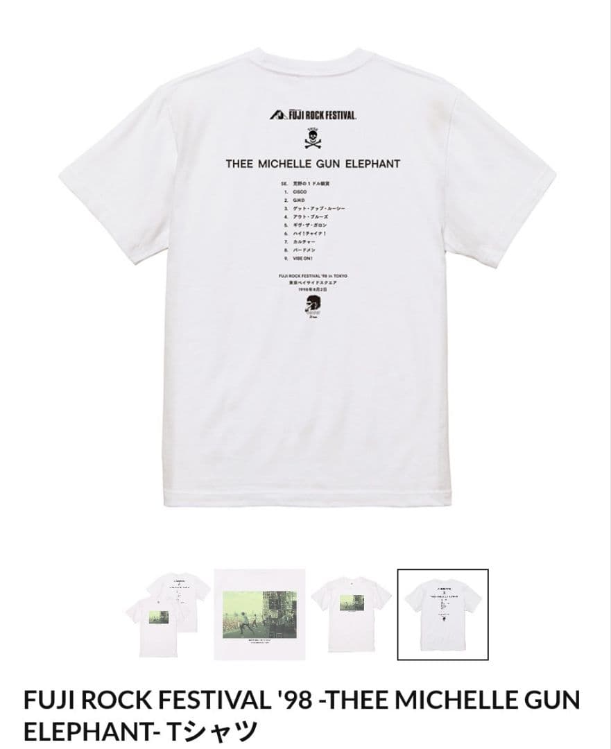 THEE MICHELLE GUN ELEPHANT-Tシャツ　XL