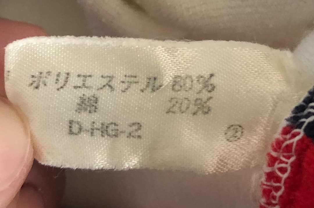 ラコステセット