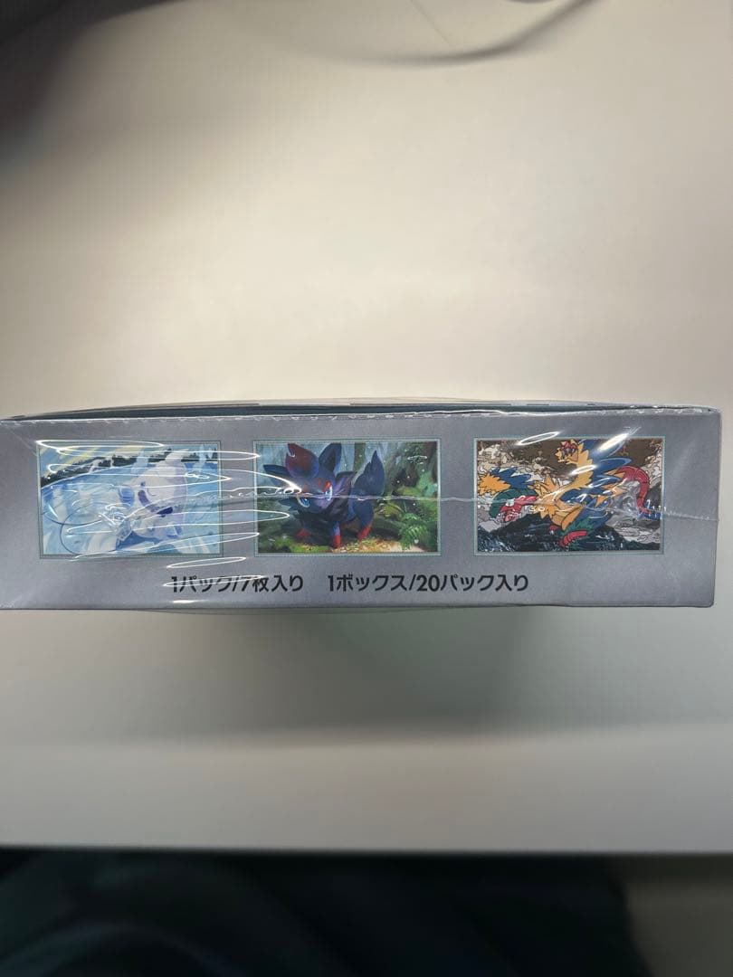 ポケモンカードゲーム ホワイトフレア シュリンク付きBOX ※凹みあり