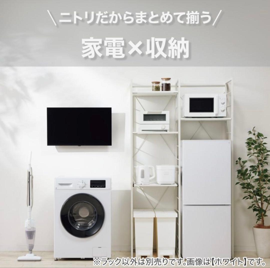 家電ラック(TA001 107 WH)