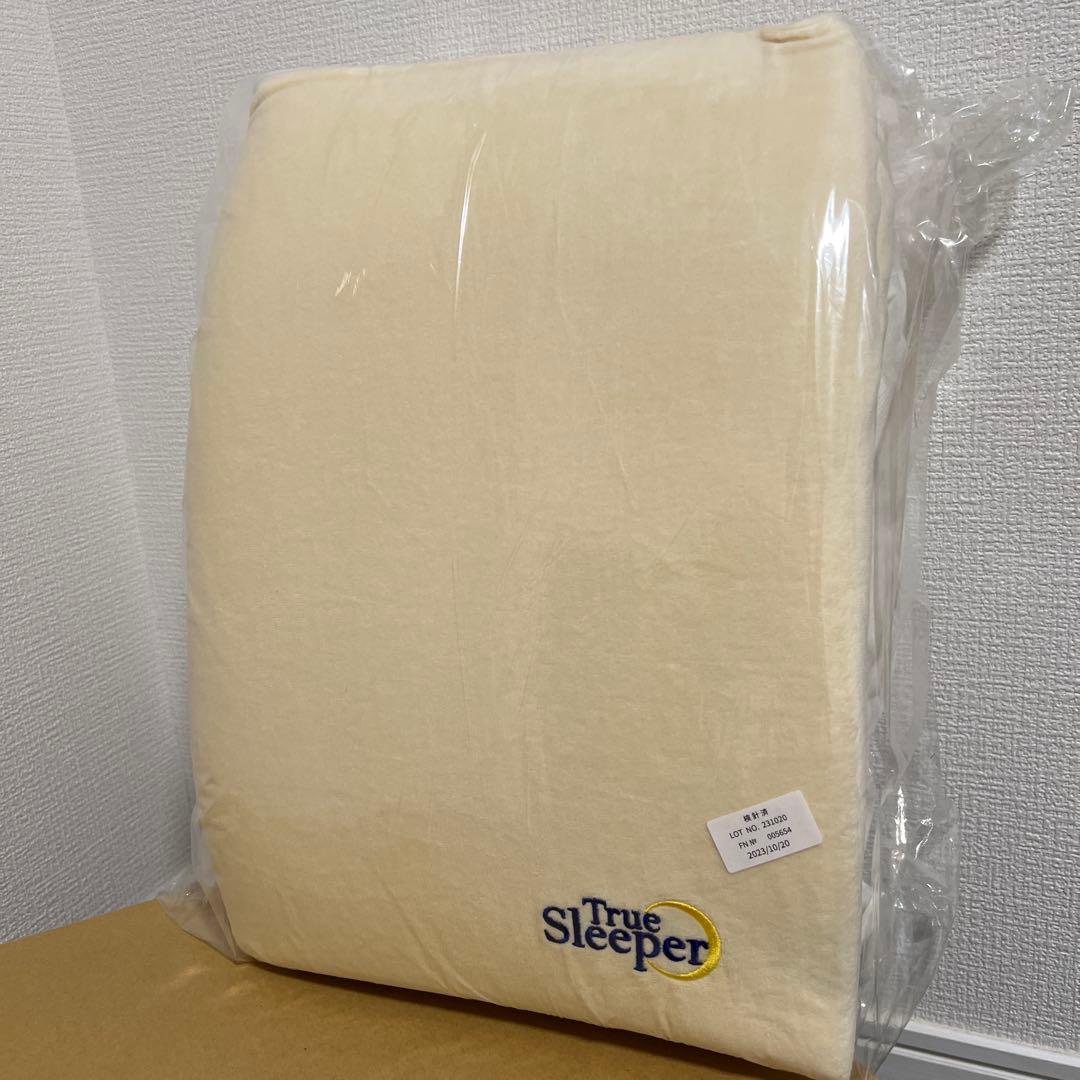 【新品未使用】トゥルースリーパー エンジェルフィットピロー ホワイト 白