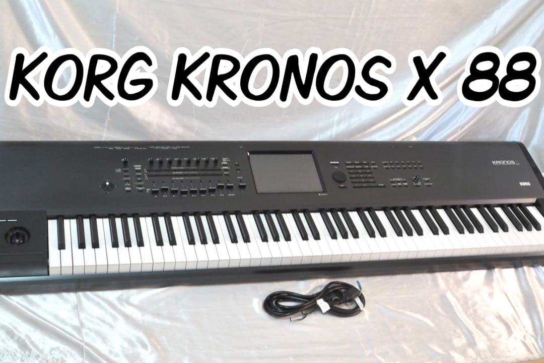 KORG KRONOS X 88　シンセサイザー