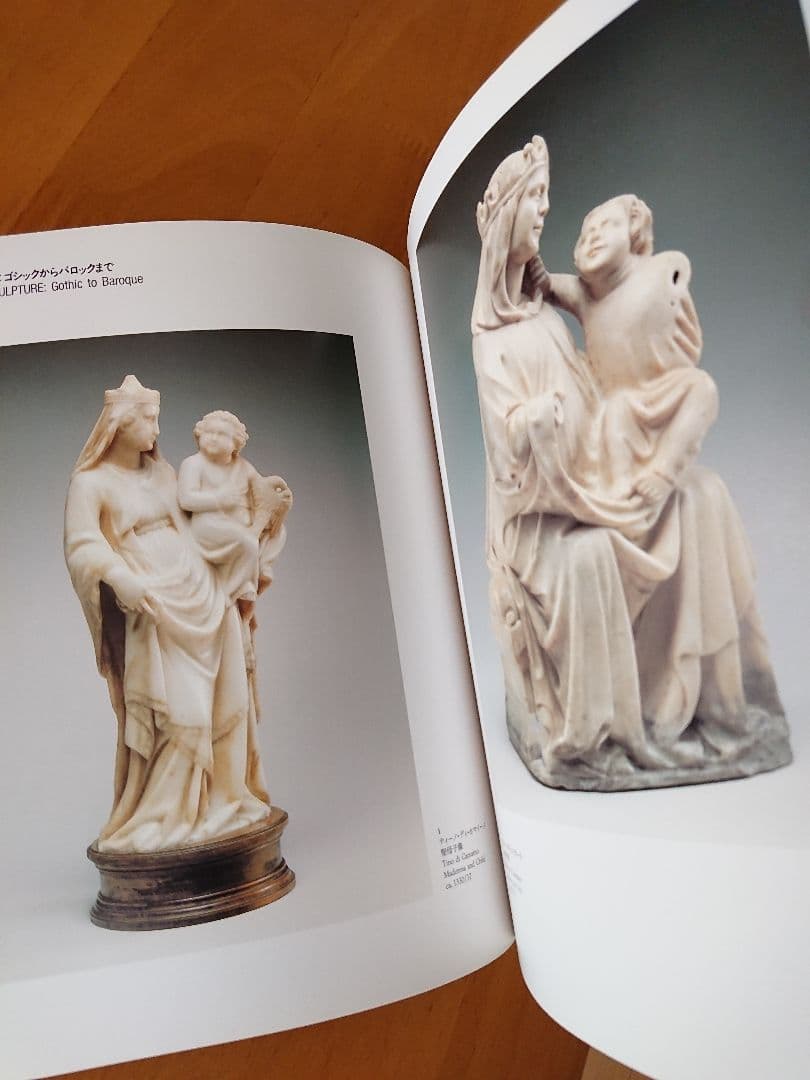 「デトロイト美術館展」 画集