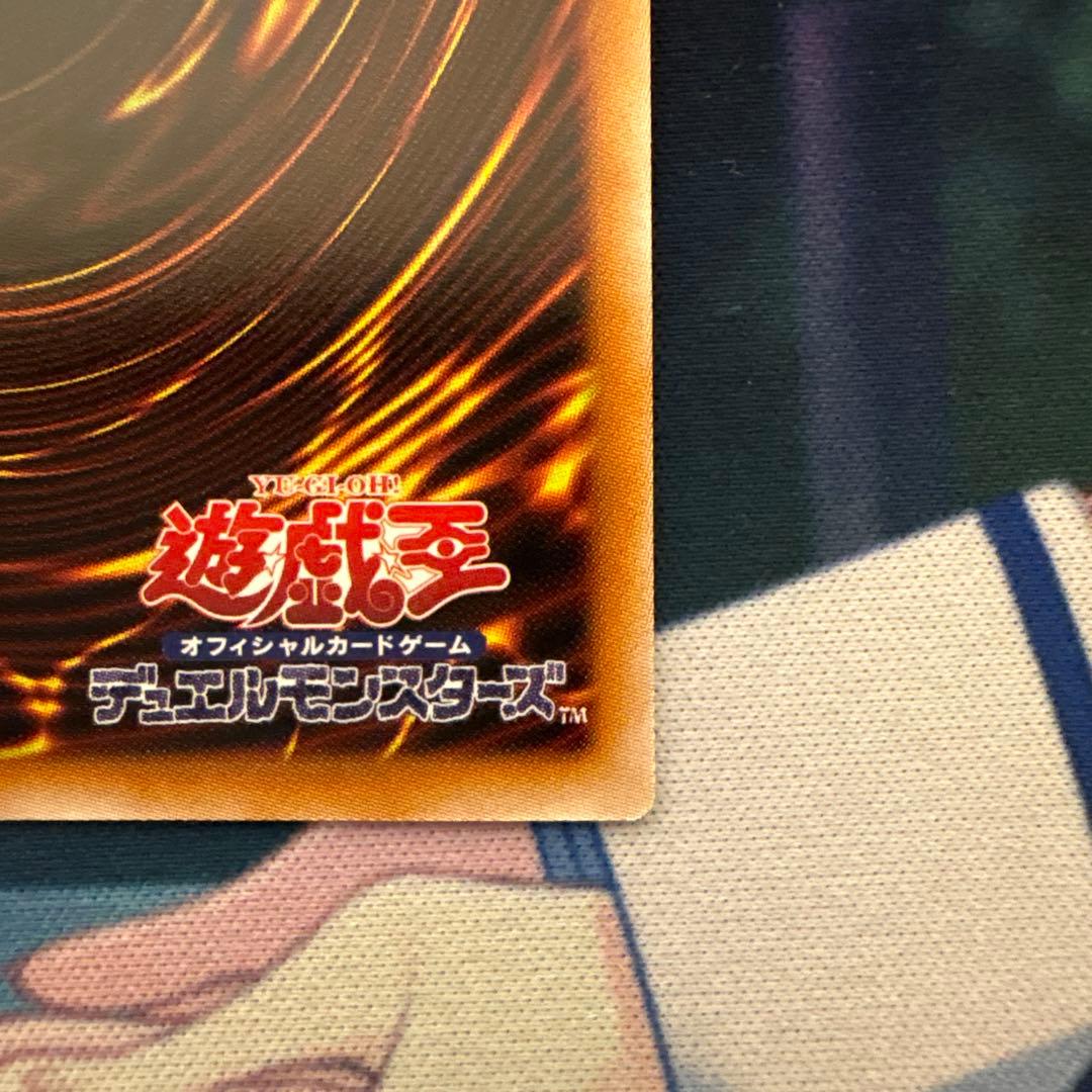 遊戯王　スカーレットノヴァドラゴンバーニングソウル　プリズマ