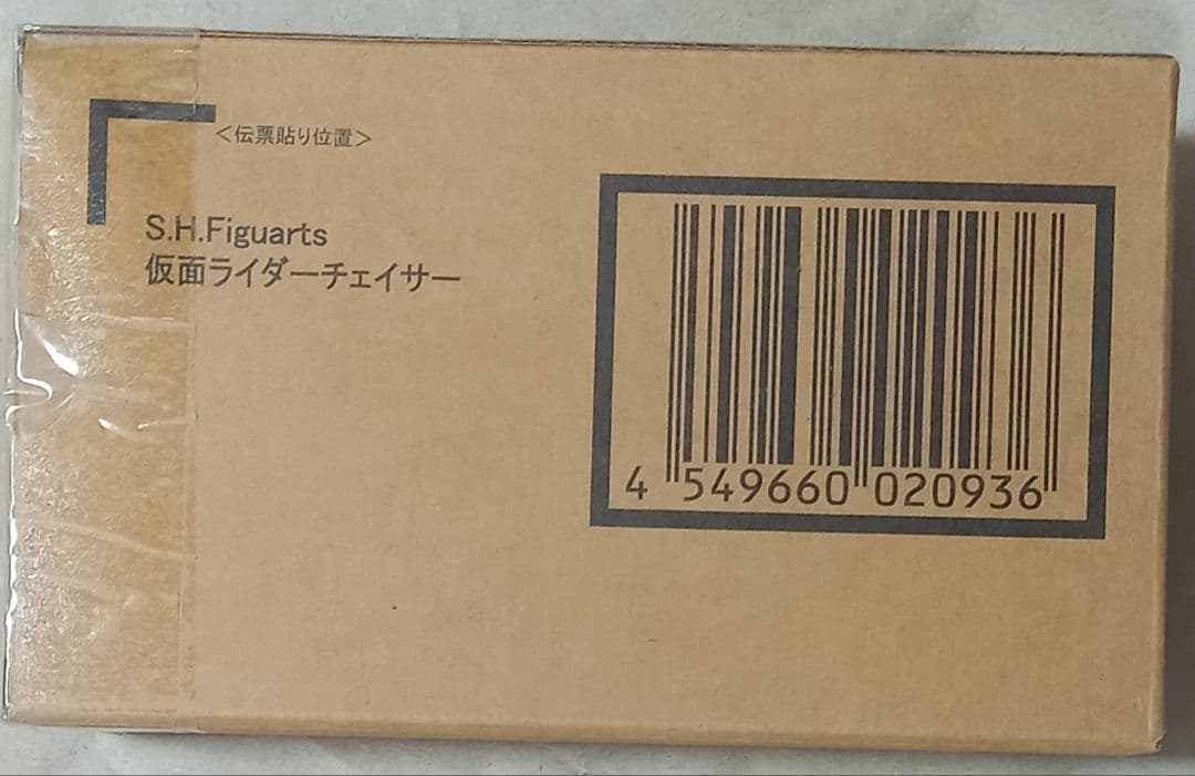 新品未使用【PB限定】S.H.Figuarts 仮面ライダーチェイサー