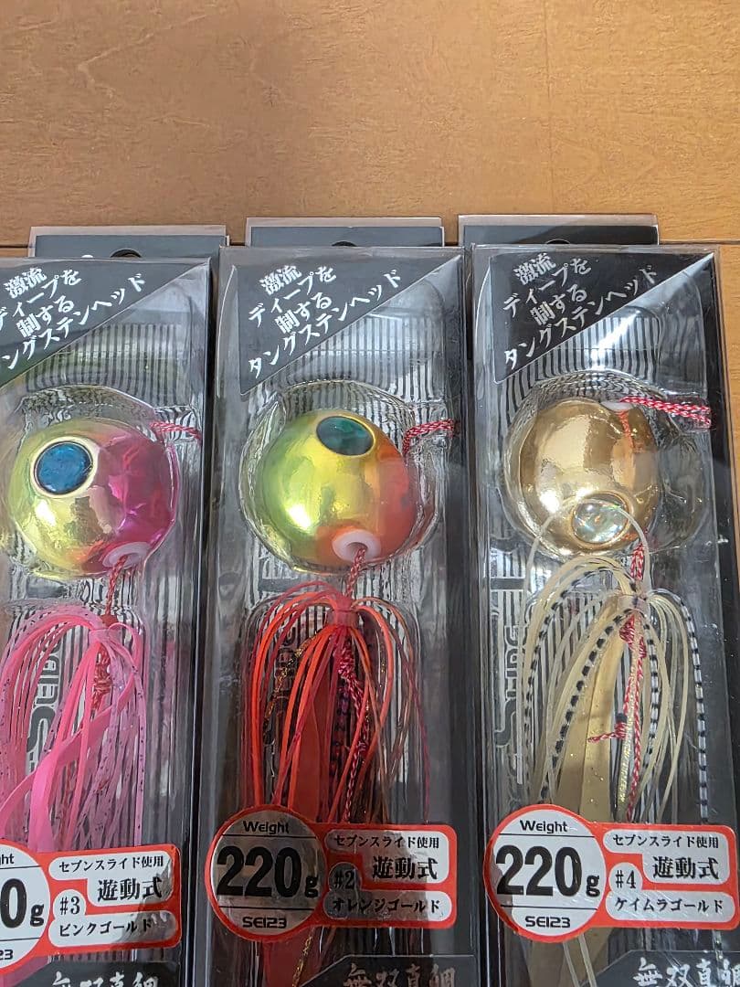 ハヤブサ　フリースライドTG 220g　コンプリート　3個セット　タングステン