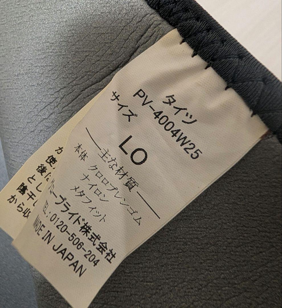 ダイワ 　鮎タイツ　Daiwa　鮎タイツ　サイズLO