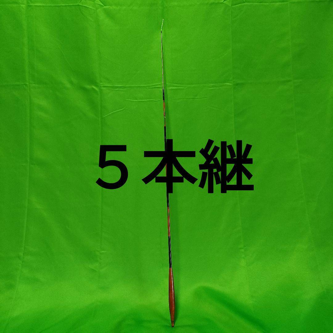 (CB-01)タナゴ丸竿3本〜9本継ぎ　継ぎ数変更で長さを7通りに変更可能