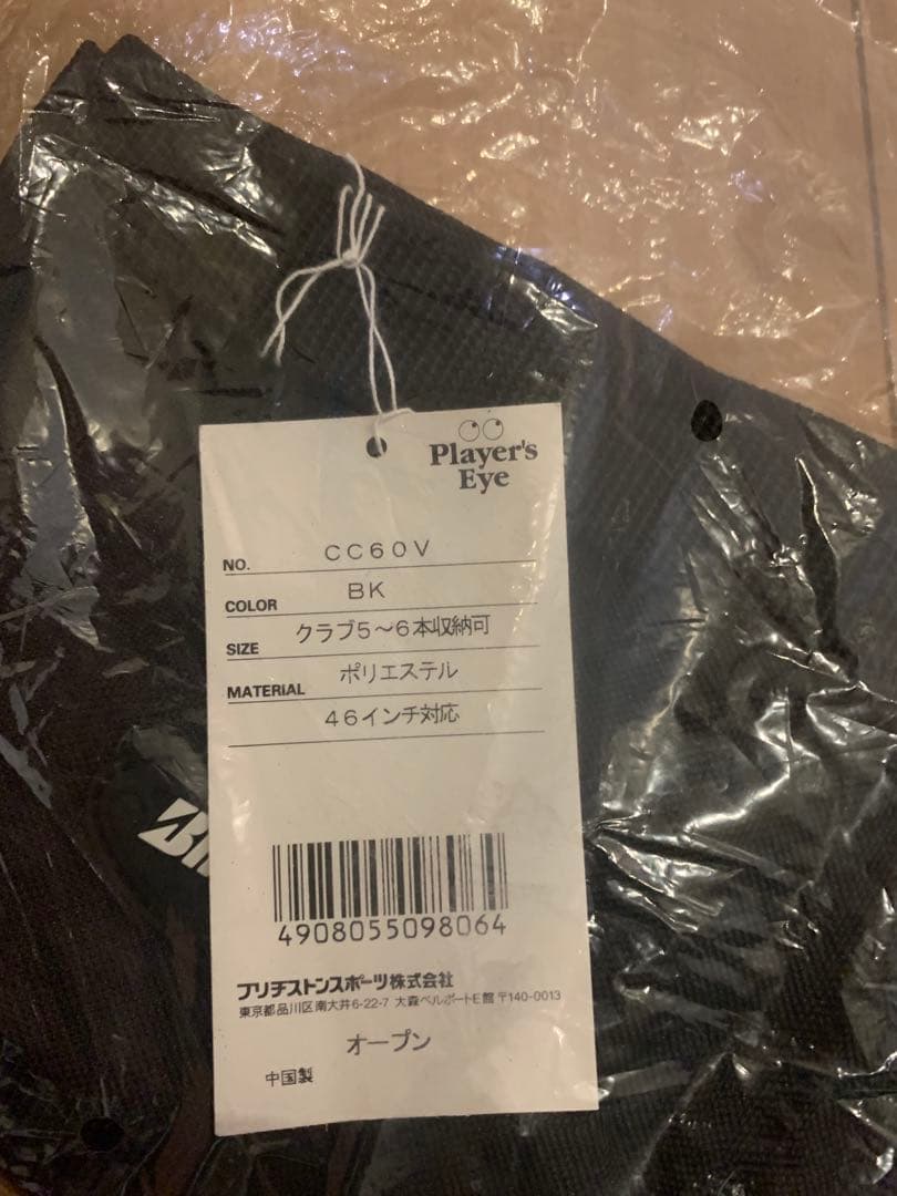BRIDGESTONEゴルフバッグ ブリヂストン　 ゴルフクラブケース