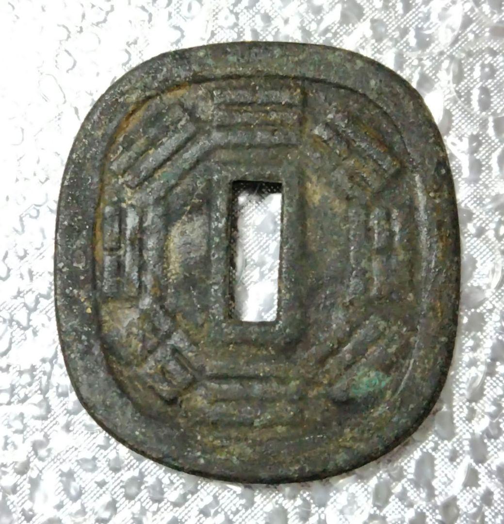 秋田鍔銭、長尾