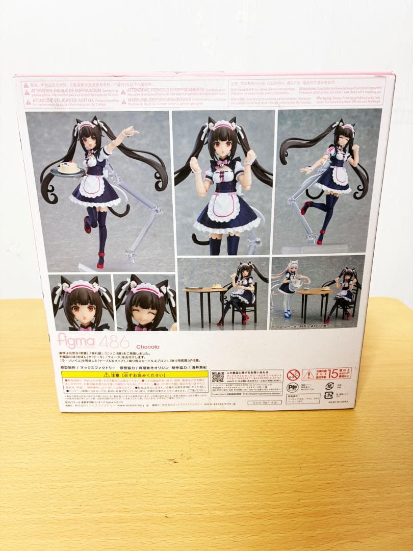 ★未開封★ネコぱら ショコラ フィギュア【figma 486】GD0A