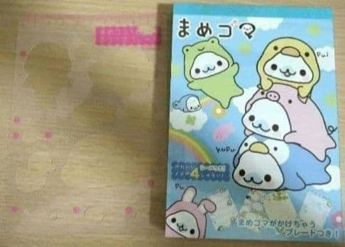 ☆激レア♥️当時物‼️まめゴマメモ帳♥️シールおえかきプレート付♥️未使用♥️☆