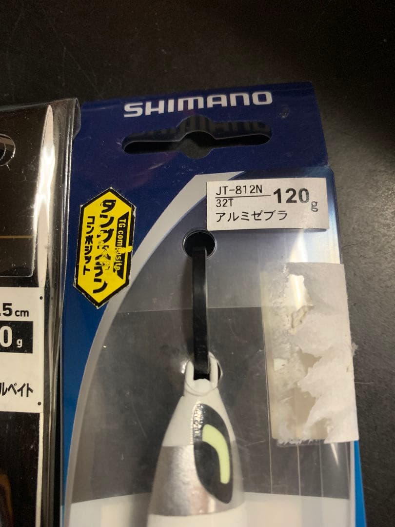 TG BAIT メタルジグ 180g & SHIMANO TGペブル120g