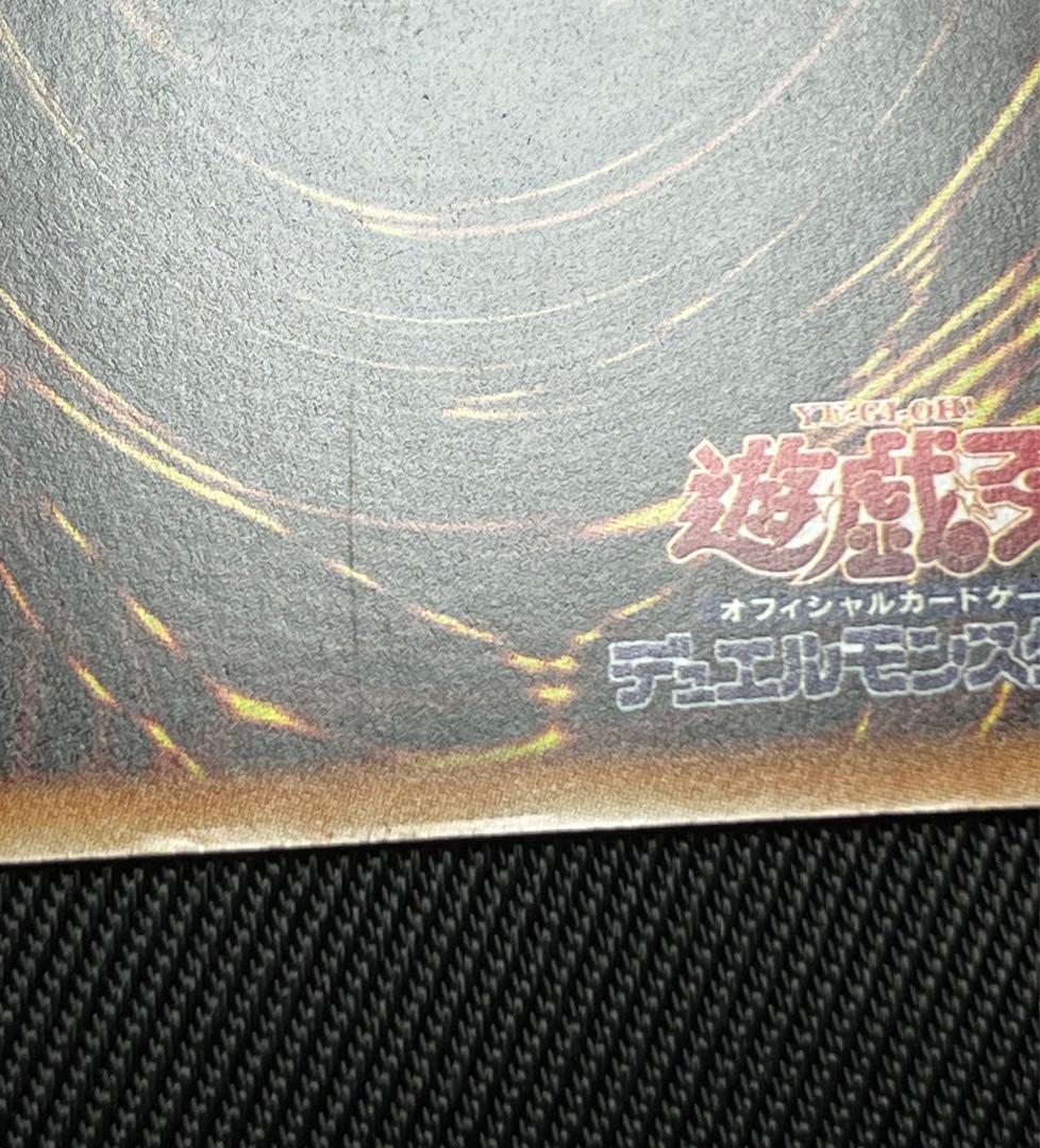 遊戯王　青眼の白龍　ホログラフィックレア　TRC