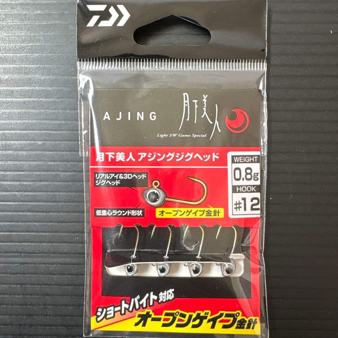 【新品】月下美人 アジングセット メバリング ワーム ジグヘッド ランガンケース