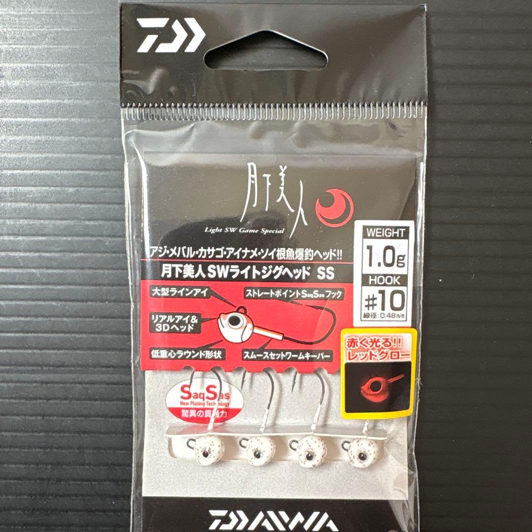 【新品】月下美人 アジングセット メバリング ワーム ジグヘッド ランガンケース