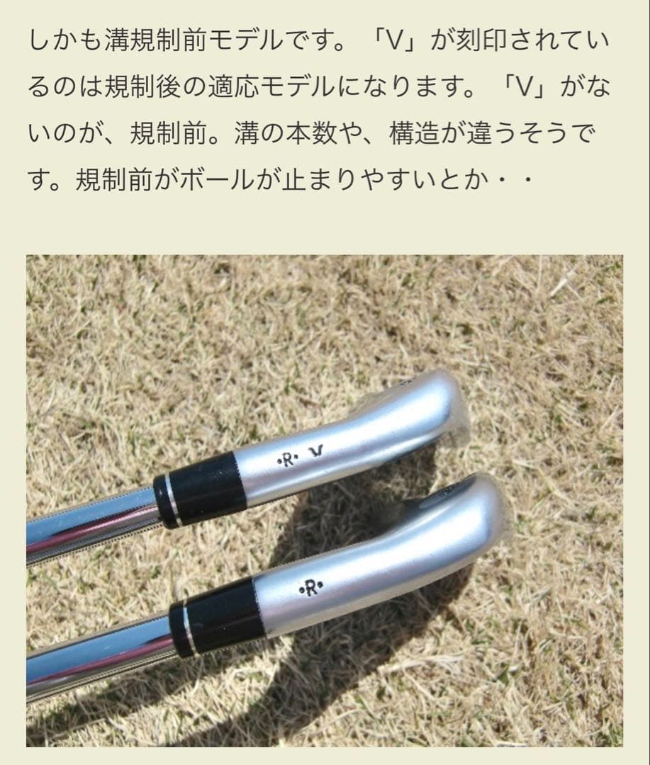 Callaway Legacy アイアン6本 GS 95 S200 106