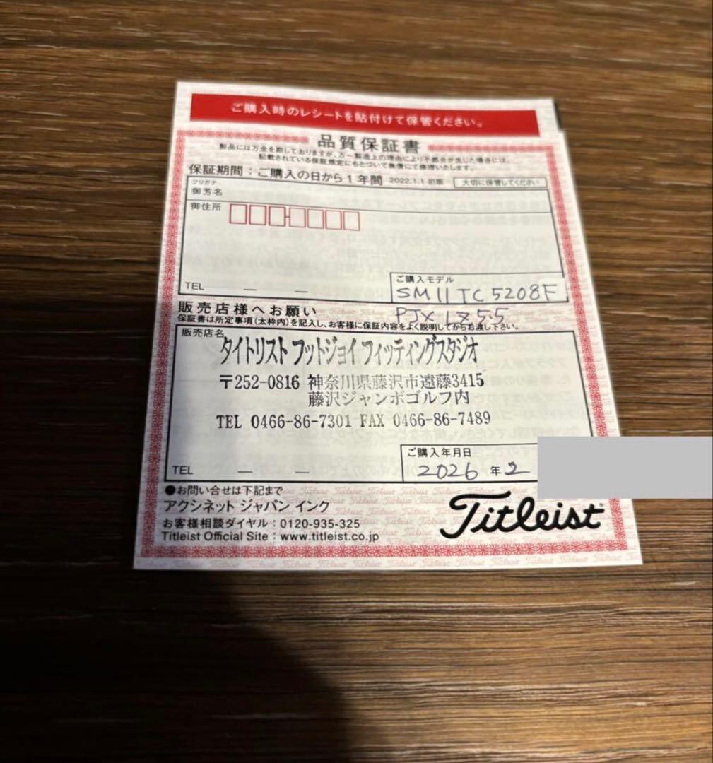 ほぼ未使用:日本正規カスタム Titleist Vokey SM11 5208F