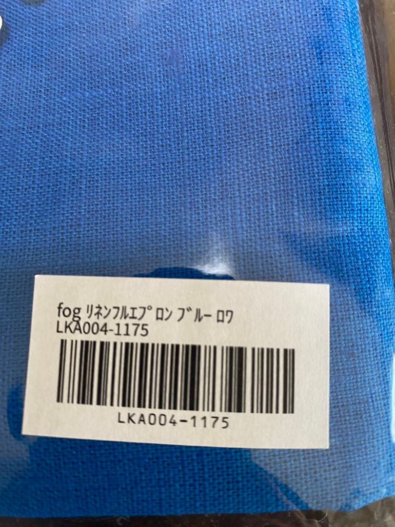 fog linenwork リネン100% 青 フルエプロン 未使用品