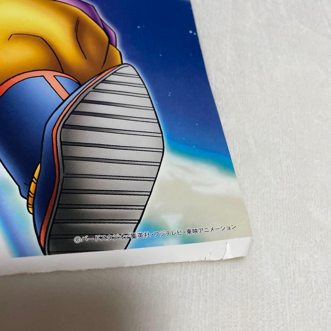 ドラゴンボールZ ポスター 34.5×38cm