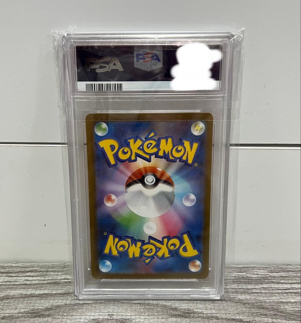 【PSA10】 ミライドン ex UR ポケモンカード