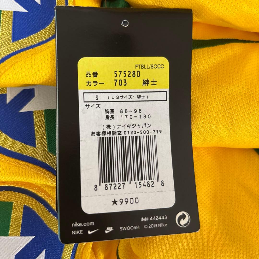 コロちゃん　Nike ブラジル代表 サッカーシャツ Sサイズ　ナイキ　2枚