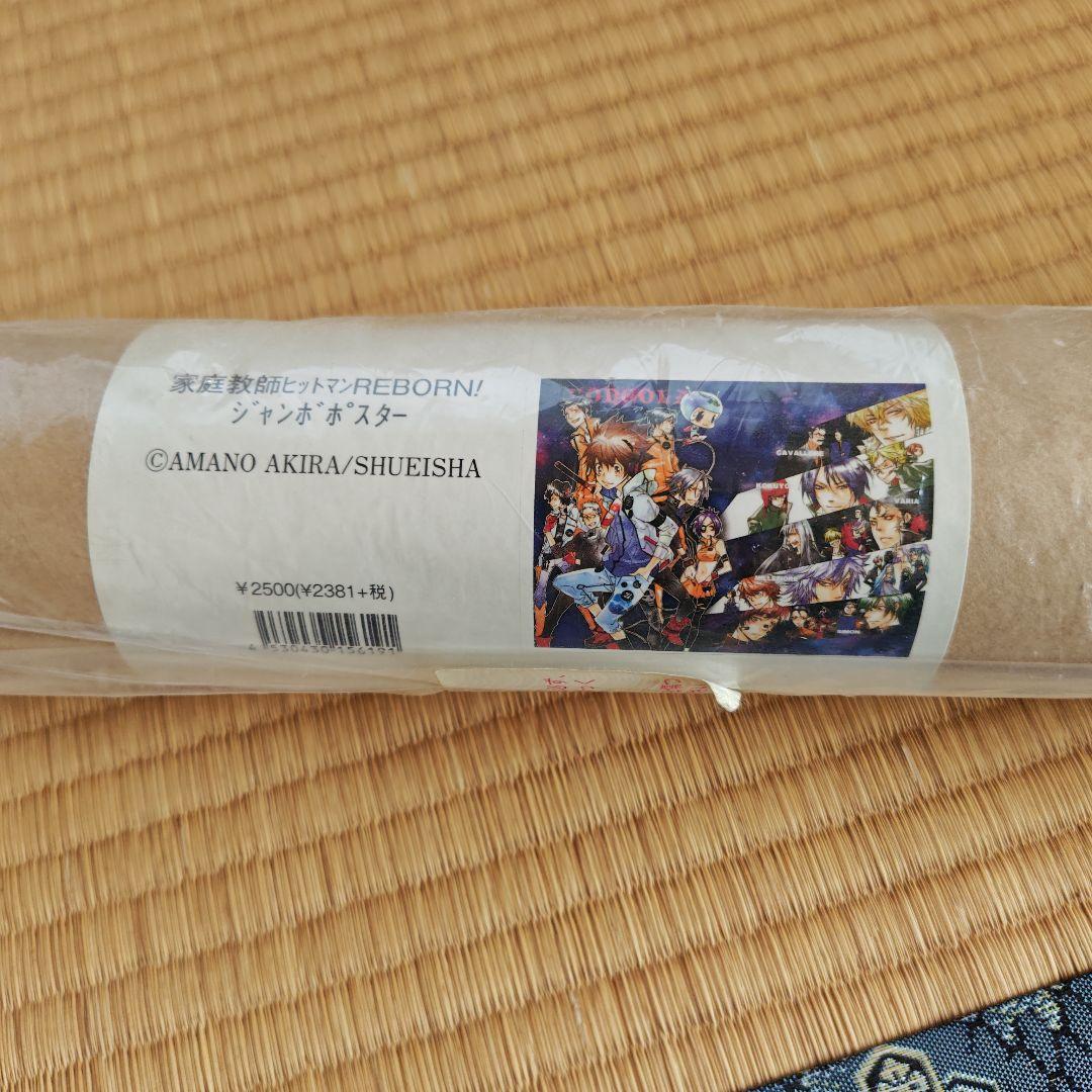 家庭教師ヒットマンREBORN!　ジャンボポスター
