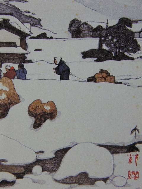 吉田博、柏原之雪、希少な額装用画集より、新品高級額装付、状態良好