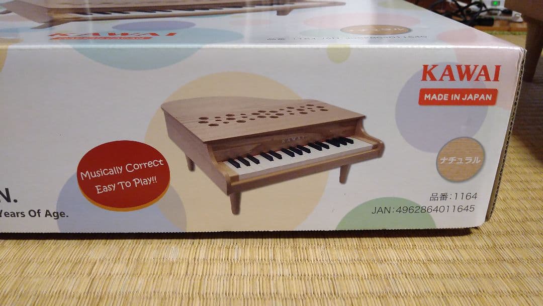 KAWAI ミニピアノ P-32 日本製　ナチュラル色
