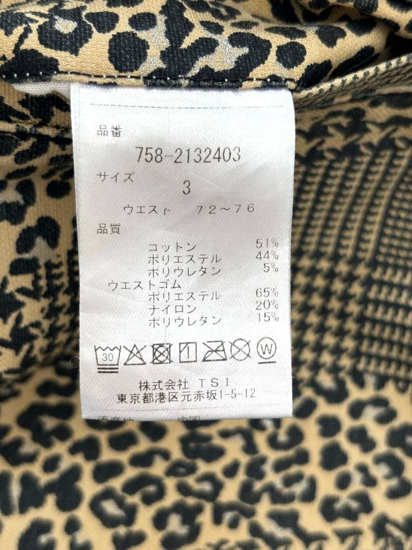 美品MASTER BUNNY EDITION レオパード柄セットアップ　キャップ