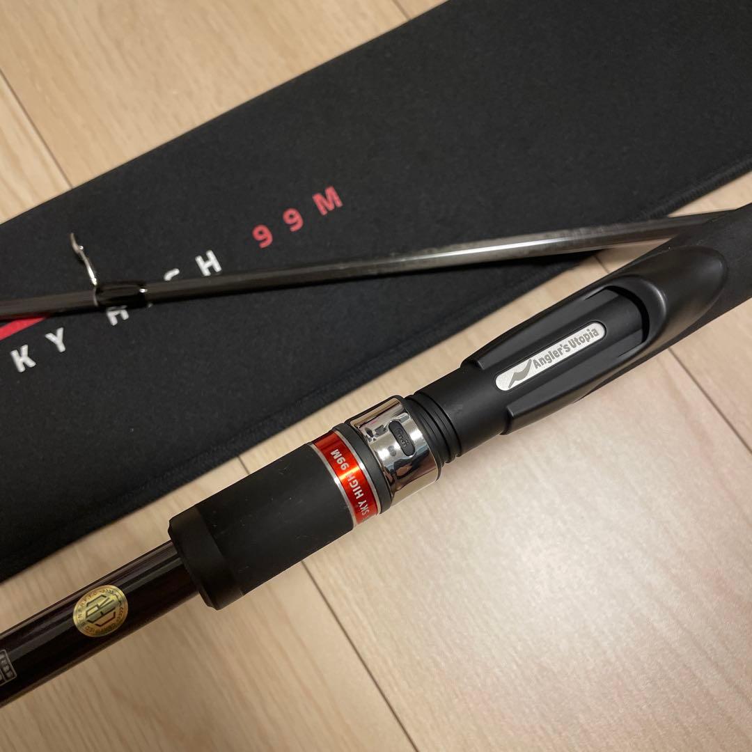 ヨッシー　Apia フージンRS 99M スカイハイ