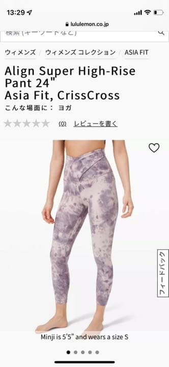 ルルレモンlululemon レギンス×Tシャツセット