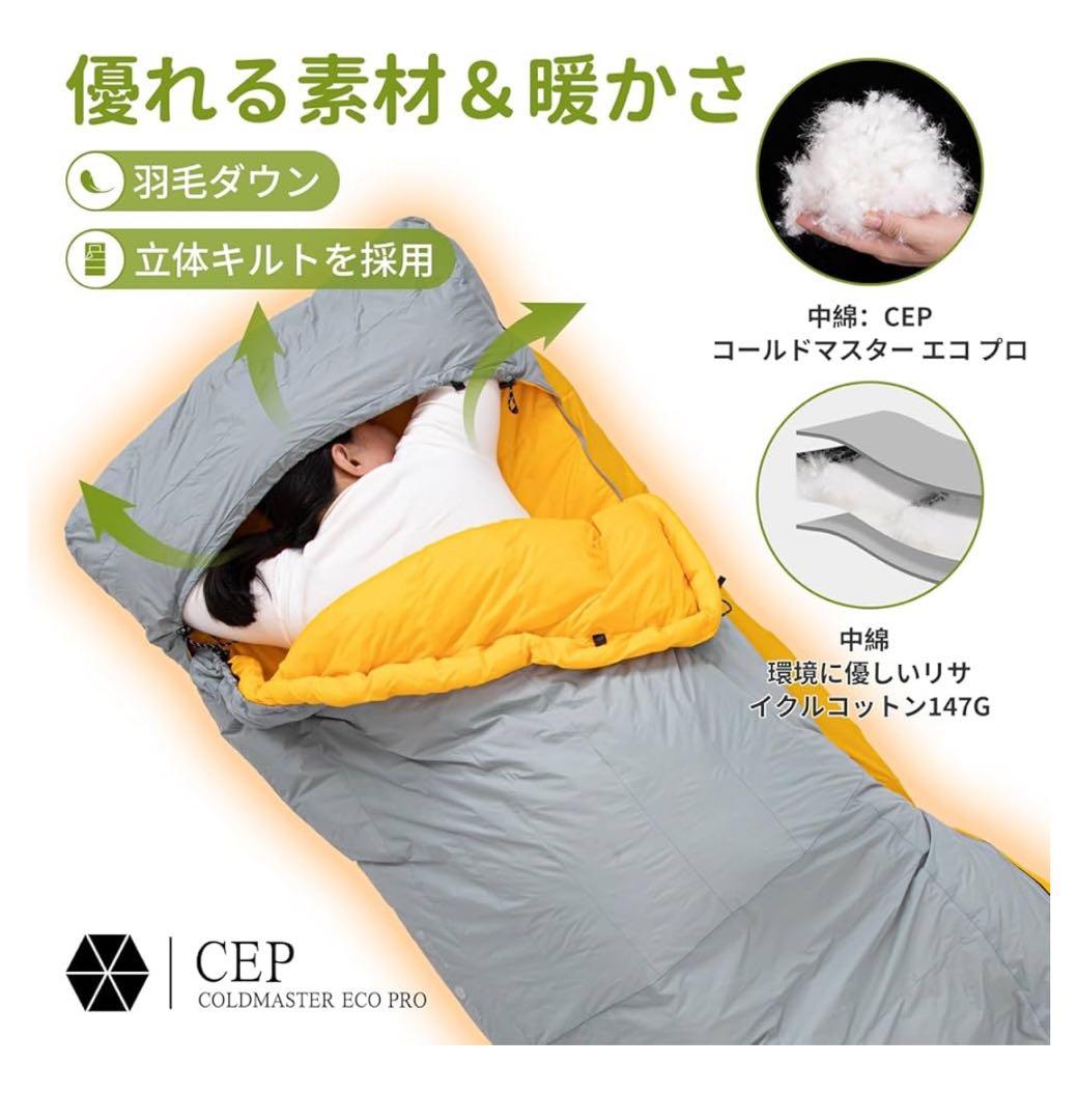 11103ATEPA BULWARK 300 ダウンシュラフ 寝袋 大人用