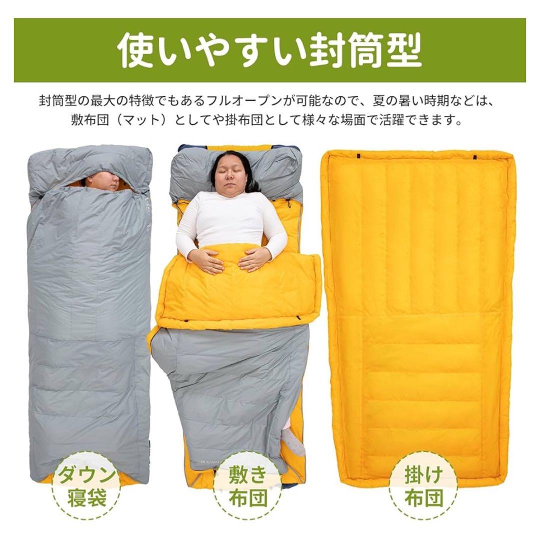 11103ATEPA BULWARK 300 ダウンシュラフ 寝袋 大人用