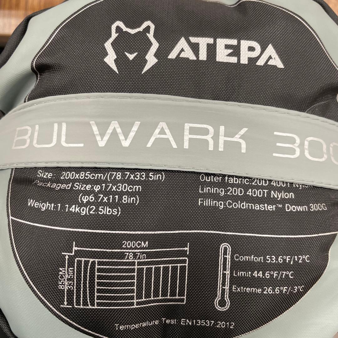 11103ATEPA BULWARK 300 ダウンシュラフ 寝袋 大人用