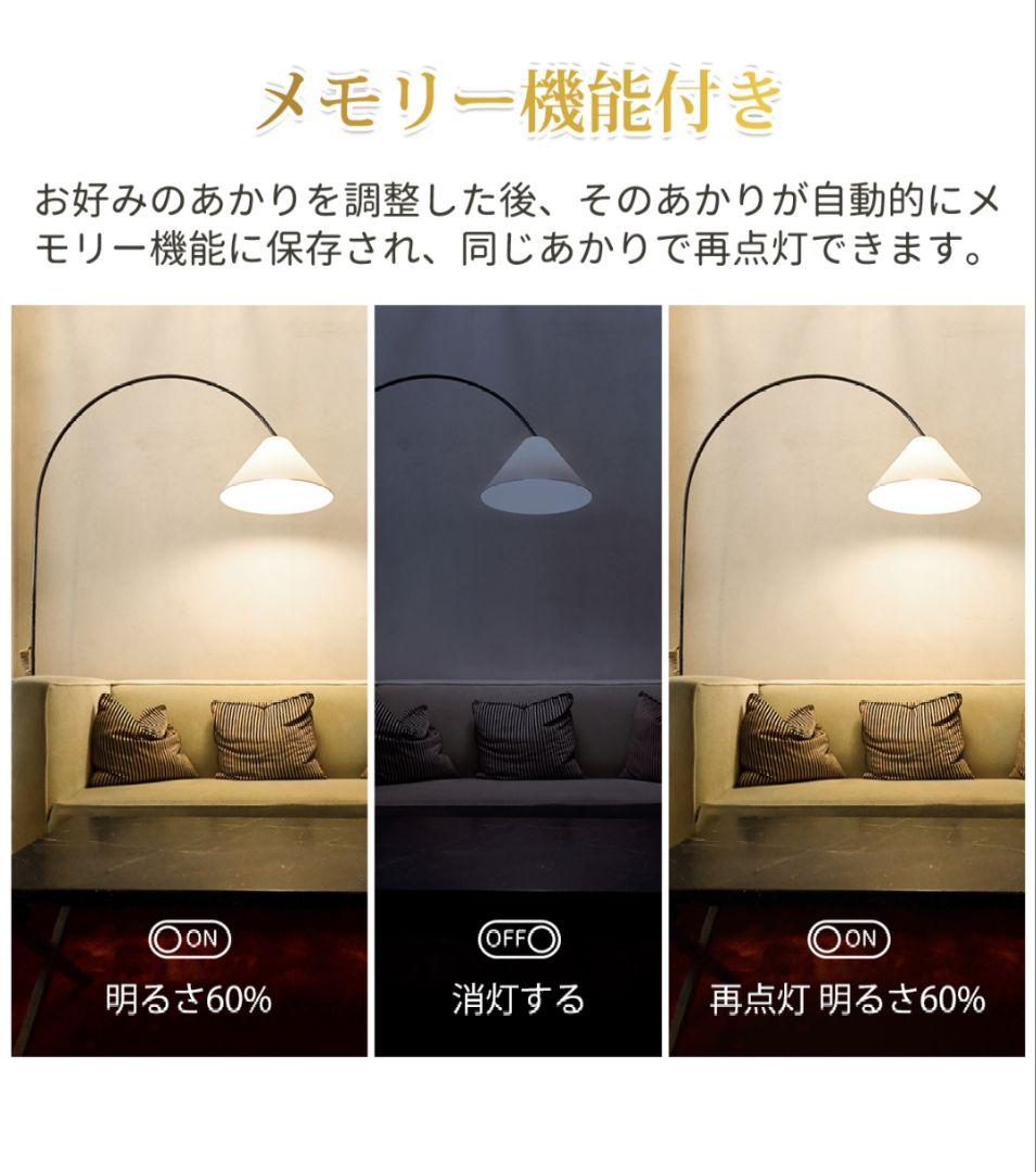 DiCUNO LED電球E17 500lm 調光調色リモコン付き4個入 2セット