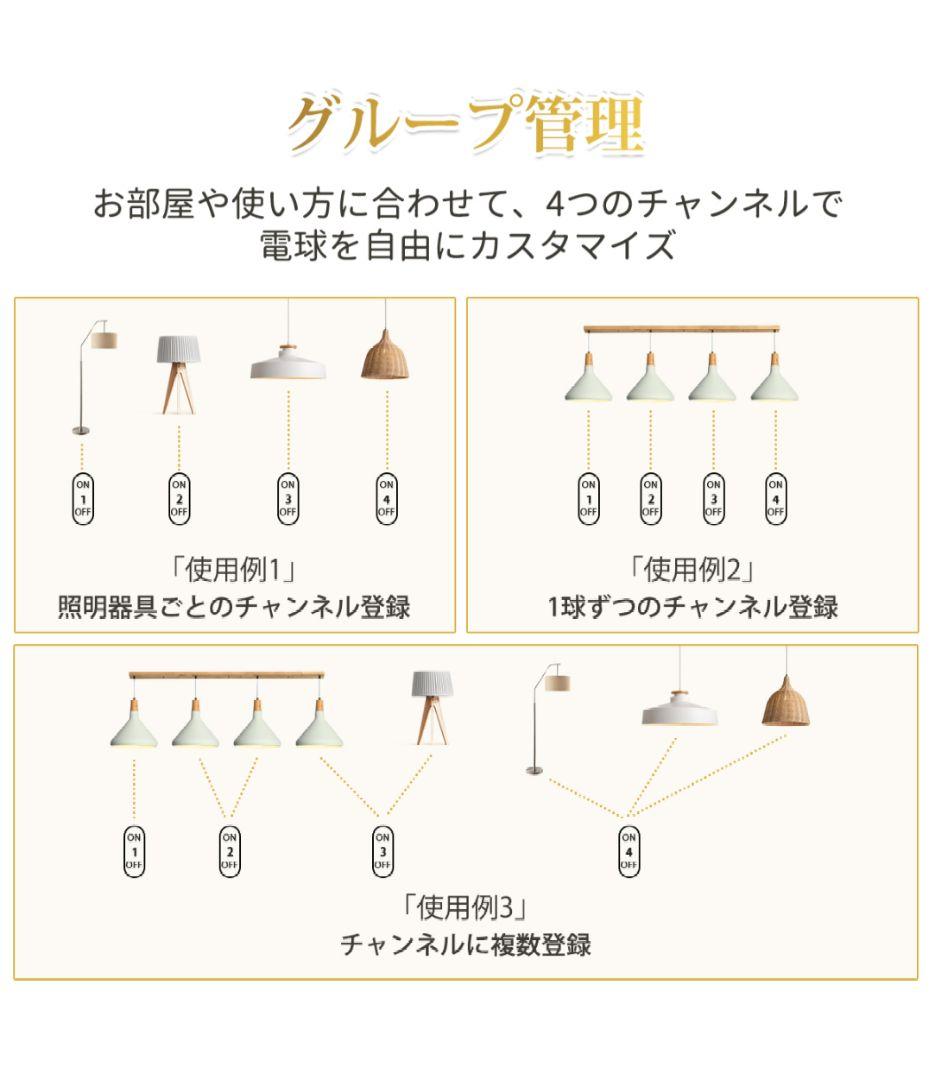 DiCUNO LED電球E17 500lm 調光調色リモコン付き4個入 2セット