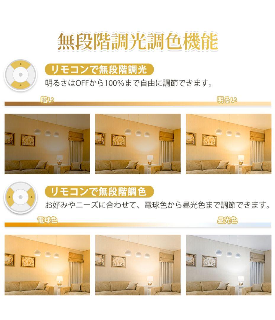 DiCUNO LED電球E17 500lm 調光調色リモコン付き4個入 2セット